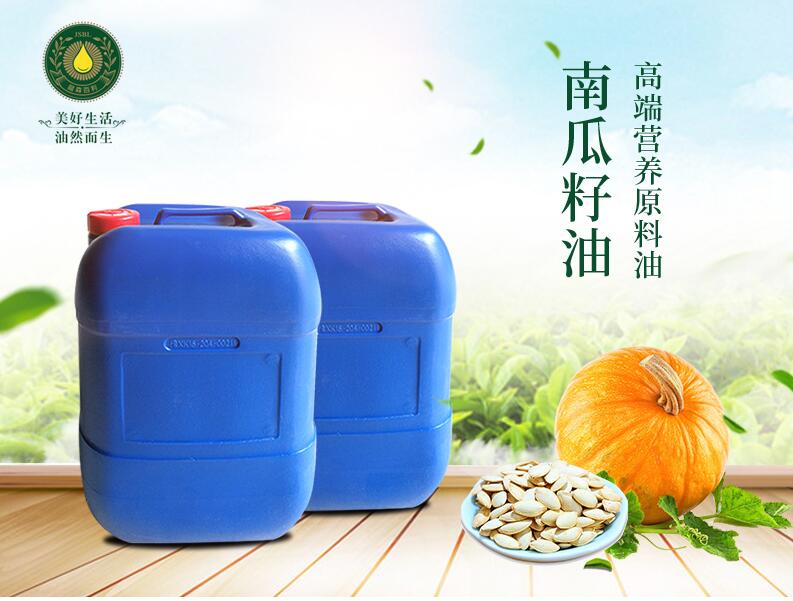 江苏南瓜子油